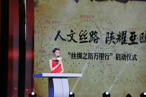 絲綢之路萬里行