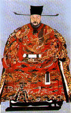 明代官吏織金蟒袍