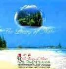 萊茵河[瑞士樂團班得瑞專輯]