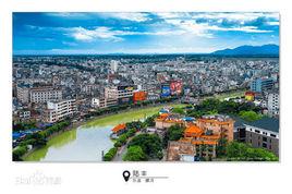 東海街道[廣東省陸豐市東海街道]
