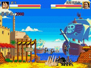 海賊王懸賞令0.7 海賊王懸賞令0.7