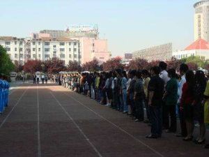 揚中實驗國小 揚中實驗國小