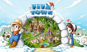 自由小鎮 VIVA Town
