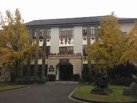 西南大學文學院 西南大學文學院
