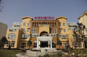 安徽福元母嬰護理有限公司 安徽福元母嬰護理有限公司