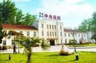 河南煤業化工集團焦煤公司中央醫院 河南煤業化工集團焦煤公司中央醫院