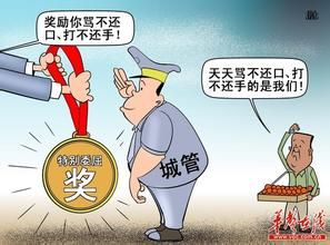 特別委屈獎 特別委屈獎