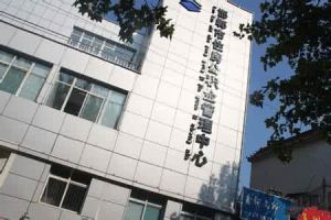 邯鄲市住房公積金管理中心 邯鄲市住房公積金管理中心