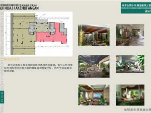 南都公館 南都公館