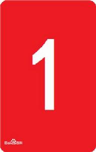 哈爾濱捷運1號線 哈爾濱捷運1號線