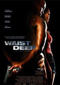 深陷囹圄 深陷囹圄