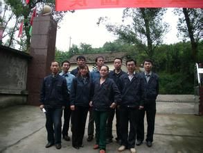 重慶川儀晶體科技分公司 重慶川儀晶體科技分公司