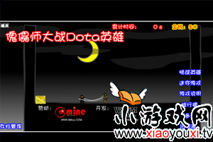 《傀儡師大戰》 《傀儡師大戰》