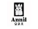 安奈兒 安奈兒
