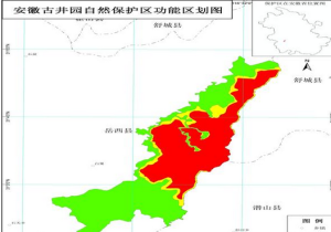 保護區功能區劃圖