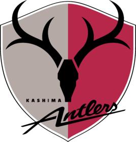 鹿島鹿角足球俱樂部 鹿島鹿角足球俱樂部