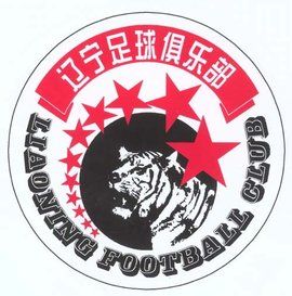 遼寧宏運足球俱樂部