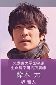 潘多拉～永恆之命～[潘多拉～永恆之命～]