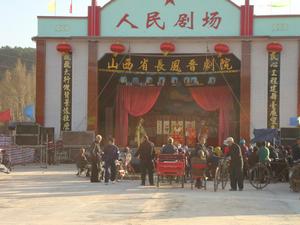 王進軍、王慶紅領導下新建的人民劇場