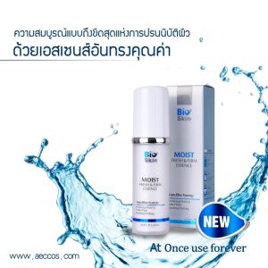 Bioskin植物精粹乳露