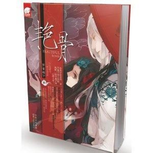 夢魘殿下 夢魘殿下