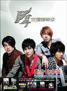 《在這裡等你》