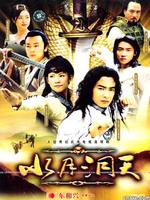 水月洞天 水月洞天