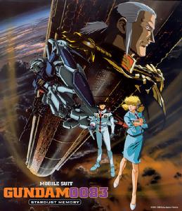 《機動戰士GUNDAM 0083》