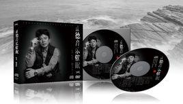 陳建國[音樂治療師、催眠師]