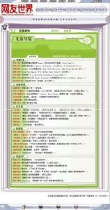 SoasoBar搜尋引擎V1.01 SoasoBar搜尋引擎V1.01