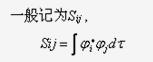 重疊積分 重疊積分