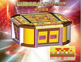彩金獅王遊戲機 彩金獅王遊戲機