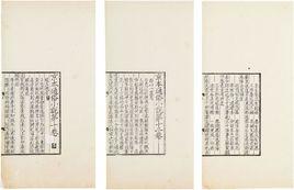 碾玉觀音[宋代話本]