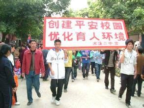 新陽鎮站 新陽鎮站