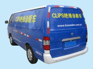 CLiPS絕緣診斷車