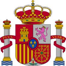西班牙國徽