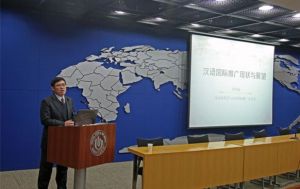 河南省漢辦主任徐恆振教授來校講學