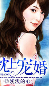 枕上寵婚