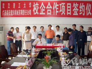 廣西都安建興機械有限公司 廣西都安建興機械有限公司