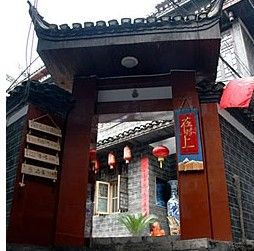 鳳凰在路上客棧 鳳凰在路上客棧