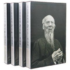 《北京畫院秘藏齊白石精品集》 《北京畫院秘藏齊白石精品集》