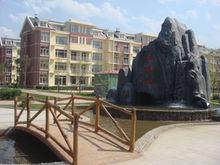 盛恒基房地產項目