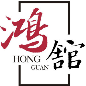 美的家鴻館 美的家鴻館