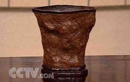 根雕筆筒 根雕筆筒