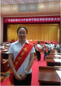 汪靜[廣東東軟學院教師]