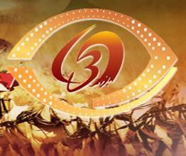 西部大學生電影節 西部大學生電影節