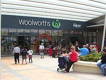 Woolworths超級市場