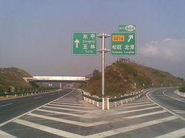 共玉公路 共玉公路