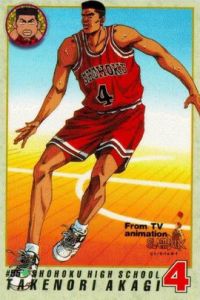 赤木剛憲 赤木剛憲