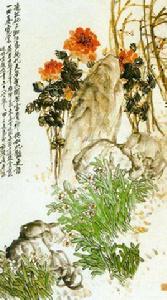 吳茀之富貴神仙圖 吳茀之富貴神仙圖